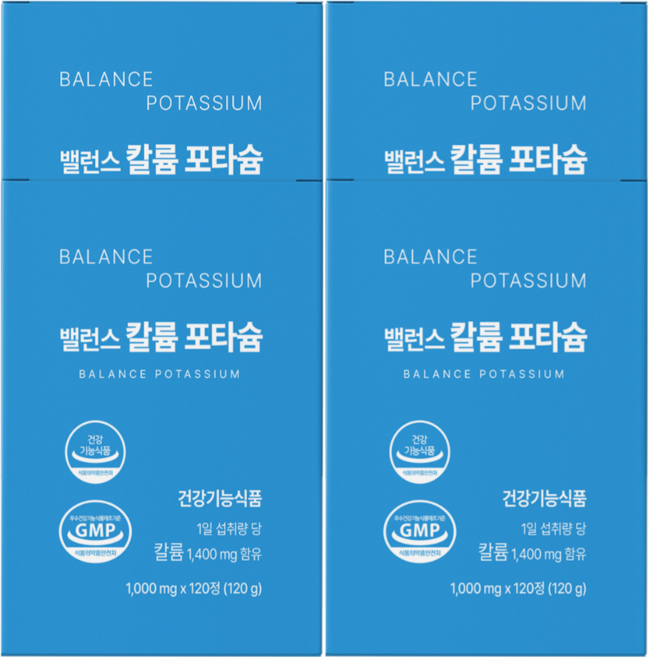 칼륨 포타슘 칼륨 영양제 식약처 인증 칼륨, 4개, 120정