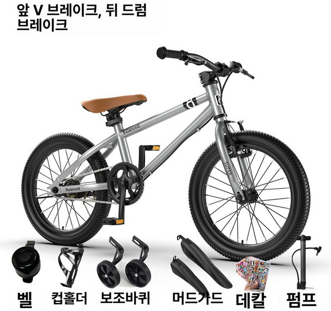 BMX바이크 묘기자전거 입문용 익스트림 노블 BMX자전거, 16인치, 1cm, 은색-낮은 핸들-고정 핸들, 1개