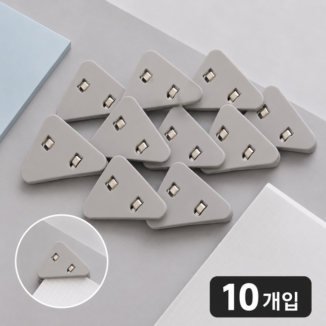 삼각 코너 모서리 클립 핀 집게 책 노트 종이 고정 인덱스 북마크 학생 공부 시험 정리 문구, 10개, 그레이