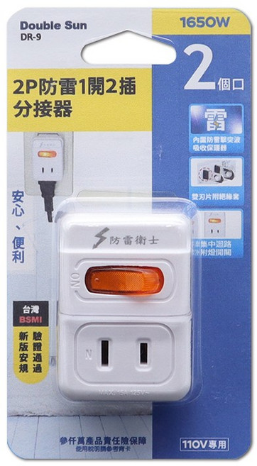 朝日電工 DR-9 2P防雷1開2插分接器 15A, 1個