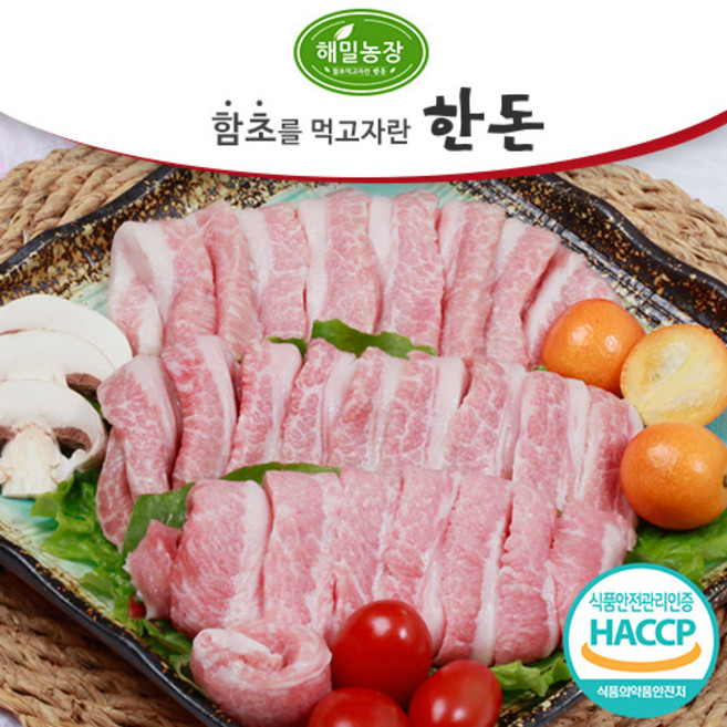 [해밀농장] 함초를 먹여 키운 한돈 항정살 1kg, 1개