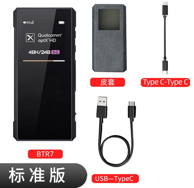 피오 Fiio BTR7 앰프 디코드 블랙 블루투스 휴대용 안드로이드용, A. BTR7 스탠다드 에디션 + 백팩 클립