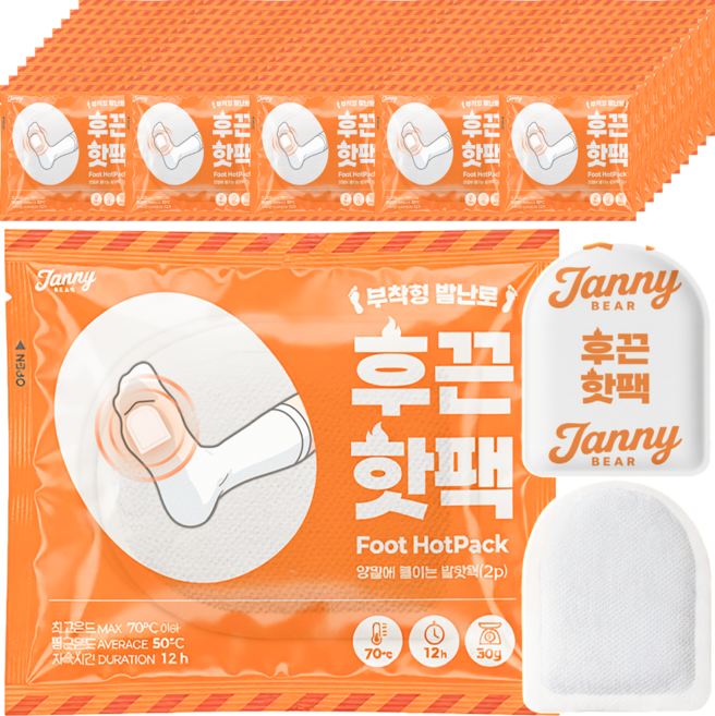 쟈니베어 부착형 발난로 후끈 핫팩 40g 2p, 50세트