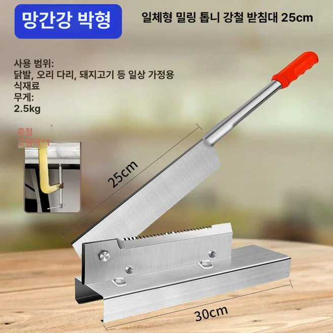 양날 손작두 스텐 약재용 작두 가정용스테인리스단두대(소형)60°이상, 흰색, 60 이상, 12cm