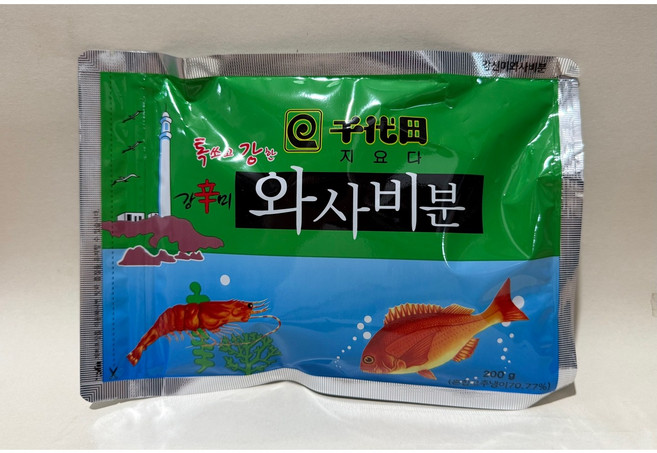 푸드올마켓_ 강신미 와사비분 200g /지요다