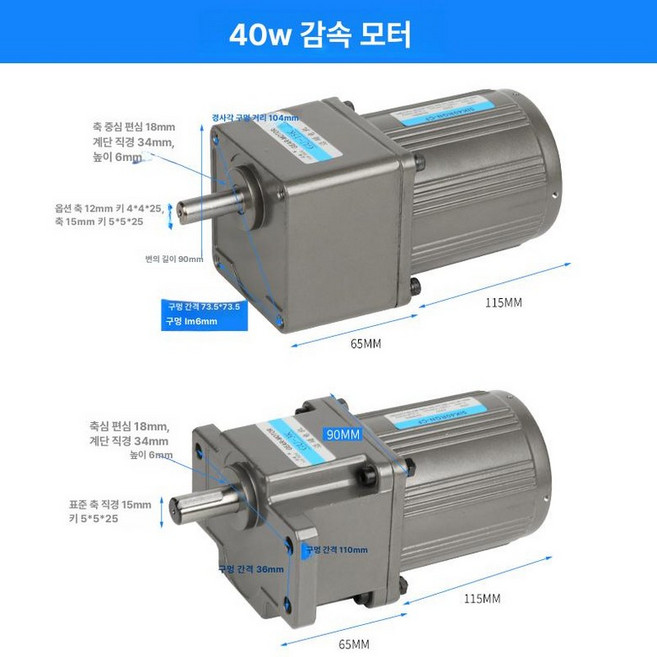소형 기어 컨베이어 감속 모터 가변 속도 조절, 40W 3~12.5k 모터, 1개