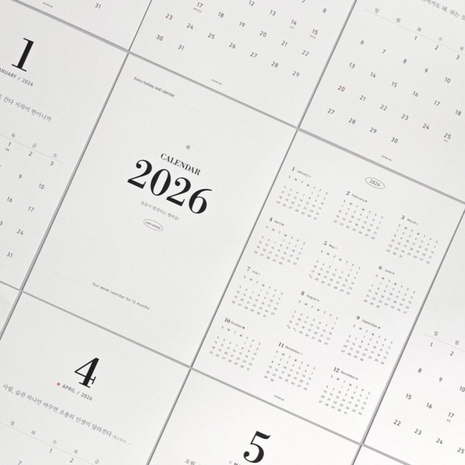 우가차차486 (2026 감성 문구 달력 14장) 한장씩 쓰는 낱장 무지 심플 인테리어 벽 캘린더, 1개