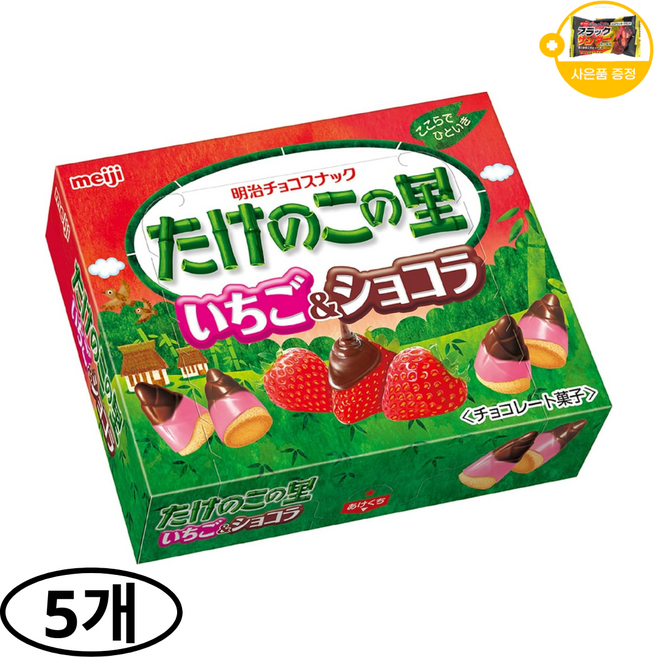 메이지 죽순 마을 버섯의 산 타케노코노사토 딸기쇼콜라 사은품 추가증정, 5개, 61g