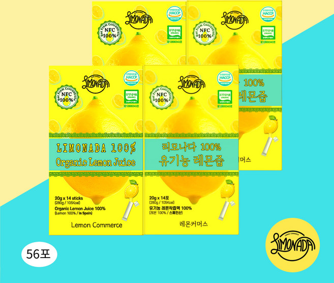 리모나다 100% 유기농 레몬즙 NFC 착즙 통째로 원액 레몬 스틱, 20g, 56개