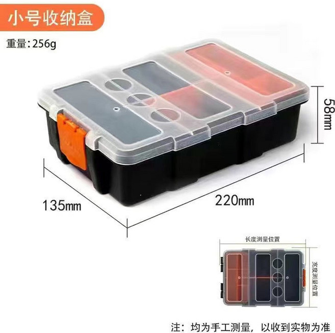 零件盒 中號收納盒 塑料分格五金工具箱 螺絲元件工具盒, 1個, 零件盒小號F-156分格收納盒