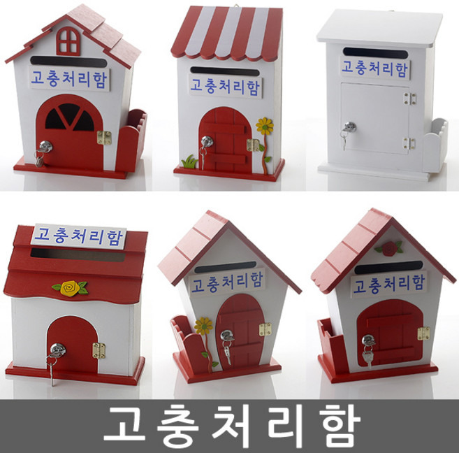 고충처리함 건의함 학교폭력신고함 고객소리함 소리함 소통함 고충처리함 제안함 칭찬함, 인형 옐로우 - 고충처리함(열쇠 없는 제품), 1개
