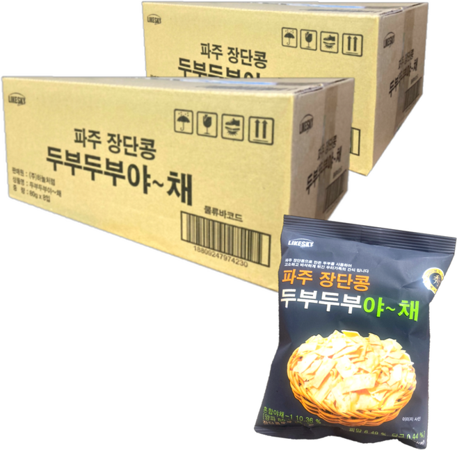 두부 두부 야채, 640g, 2개