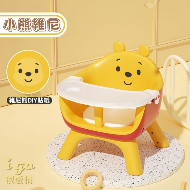 迪士尼小熊維尼兒童餐椅 多功能學習椅 幼兒用餐桌椅 BSMI合格 雙層餐盤 可調椅腿, 小熊維尼【台灣BSMI 合格檢驗】, 黃
