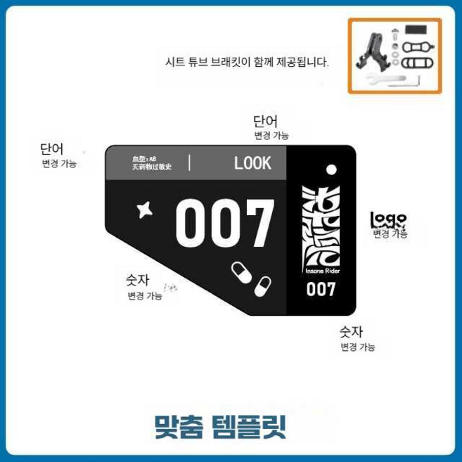 자전거번호판 레이싱 경주 이름표 꼬리표 대회 배번, 1개, S