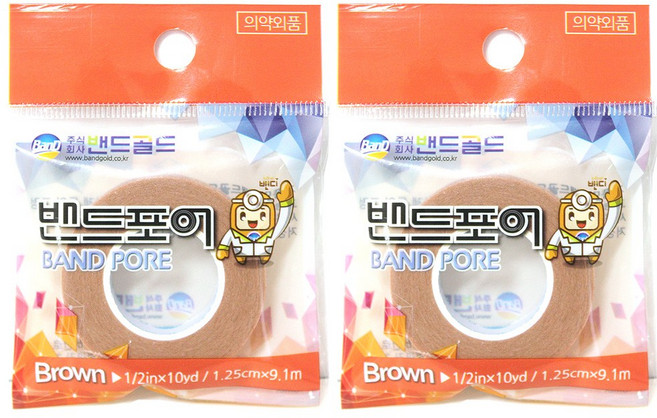 밴드포어 종이반창고 개별포장 흰색 살색, 1개입, 2개