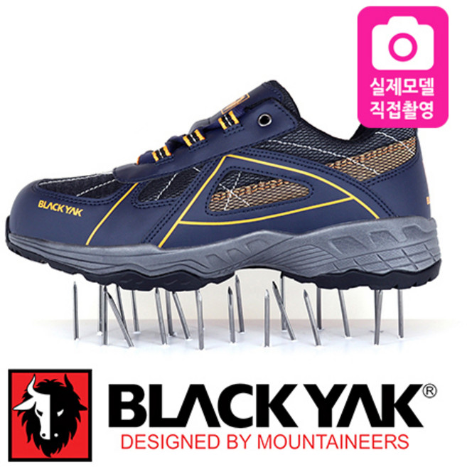 오늘출발 블랙야크 안전화 YAK-40 통풍 경량 발편한 작업화