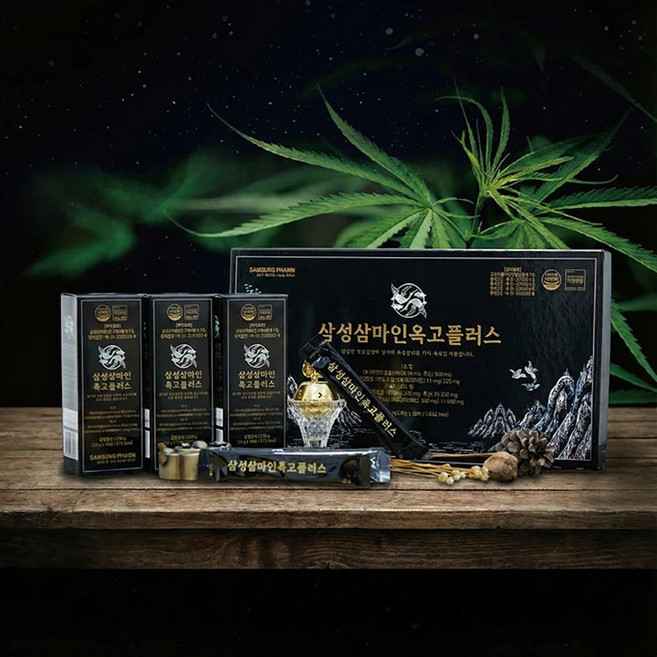 침향효능 삼성제약 삼성삼마인옥고플러스 발효 침향환효능 영묘향 영묘사향단 사향 녹용먹는법 만성피로 기력보충 원기회복 50포 설날명절 구정선물세트