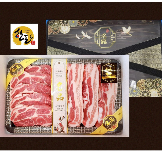 한돈 선물세트 삼겹살+목살 1.2kg 고기선물세트 (냉장) 명절 설날 추석 이바지 선물용
