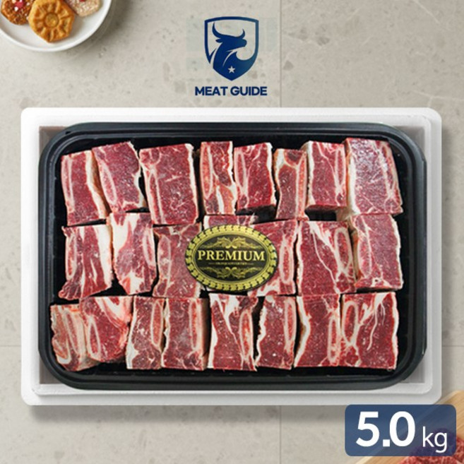 [미트가이드] 호주산 저지방 찜갈비 세트 5.0kg(500gx10팩), 1세트