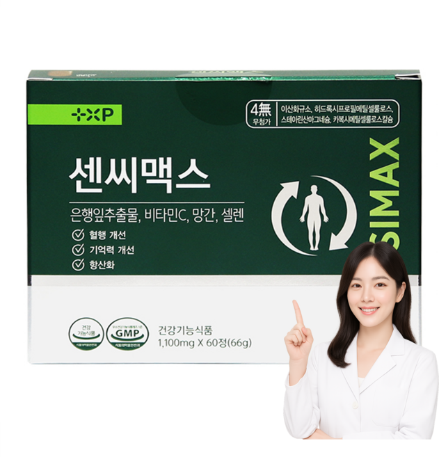 쎈시맥스 은행잎, 1개, 60정