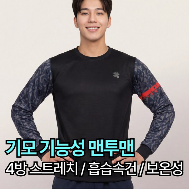 FMT-G6 픽스기어 남여공용 겨울 기모 그래픽 맨투맨 기능성 흡습속건 보온 스포츠 티셔츠