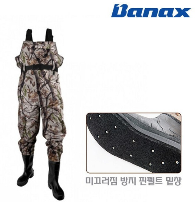 바낙스 가슴장화 RB2104 핀펠트 웨이더부츠, 275, 얼룩패턴