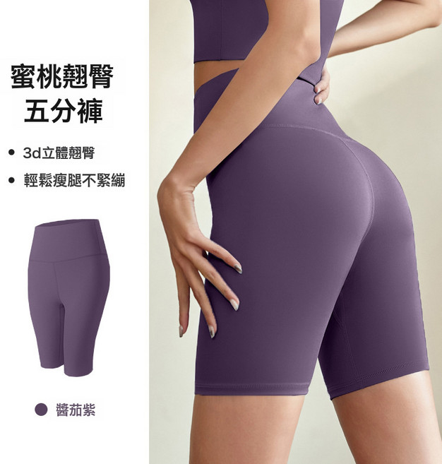 DFMEI 蜜桃高彈瑜伽服女緊身顯瘦跑步運動健身高腰提臀瑜伽褲長褲