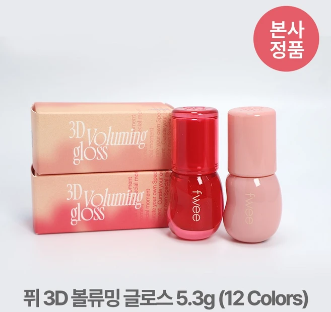 [본사정품] 퓌 3D 볼류밍 입체광 탱글 볼륨 코팅 립 글로스 5.3g (12 Colors) 촉촉 물먹 틴트 지속력 좋은 입술 각질 부각 없는, #A04_앵두 30%, 1개 - 쿠팡