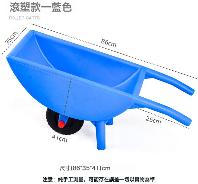 兒童沙灘翻斗玩具車 大號雙輪手推車, 1個, 滾塑款-藍色