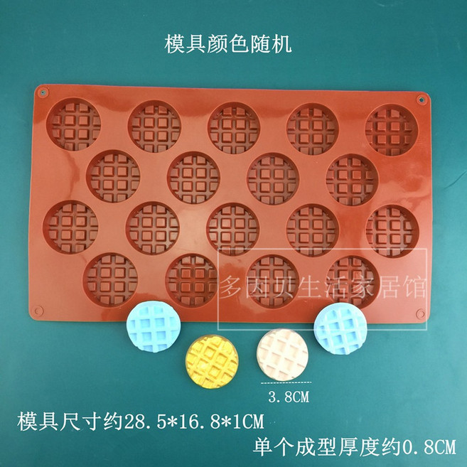 티그레틀 틀 베이킹 사바린틀 미니 감성 파보니 오븐 두바이 실리콘 홈베이킹 티그레, 1개