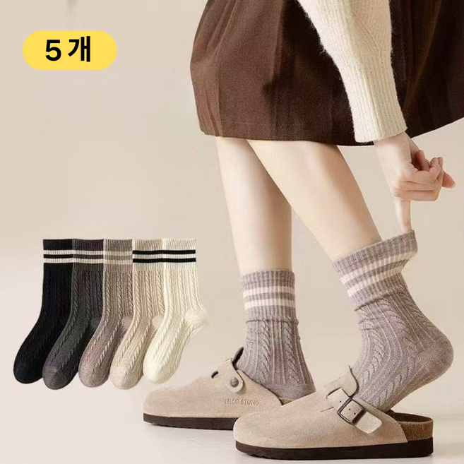 글로윅 여성 골지 패턴 중목 패션 양말 5종세트