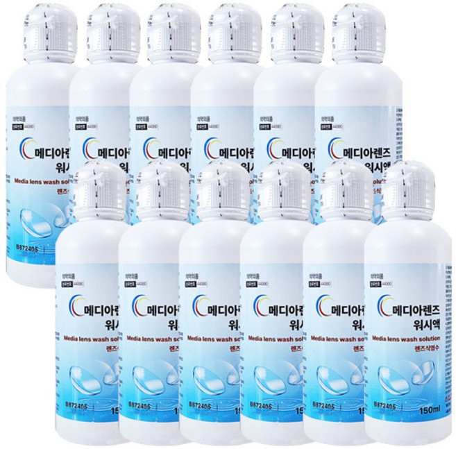 메디아렌즈 식염수(워시액) 150ml 렌즈식염수, 12개