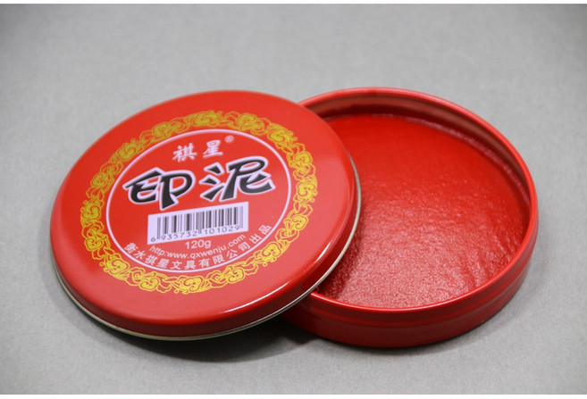 大印泥 120g 高級快乾印泥 辦公室用品 宮廟大印章適用, 1個