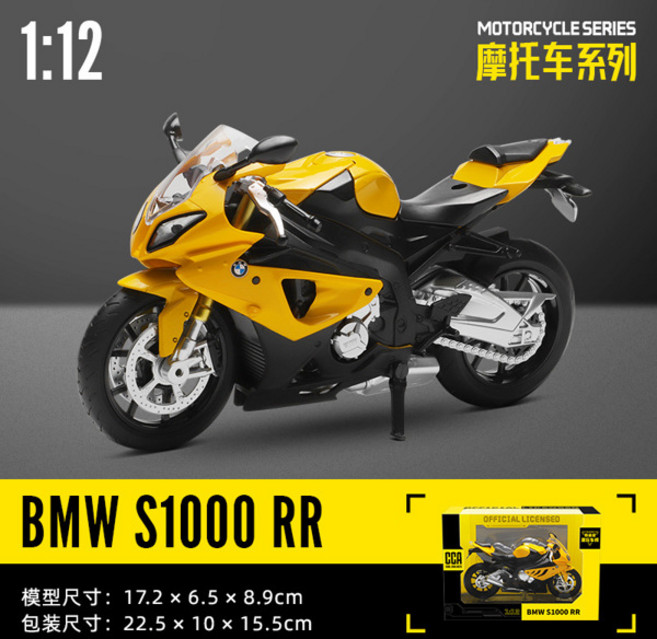 CCA 112 KTM 1290 슈퍼 듀크 R 합금 모토크로스 라이센스 오토바이 모델 장난감 자동차 컬렉션 선물 정적 다이 캐스팅 생산, [05] 1-12 CBR1000RR-R