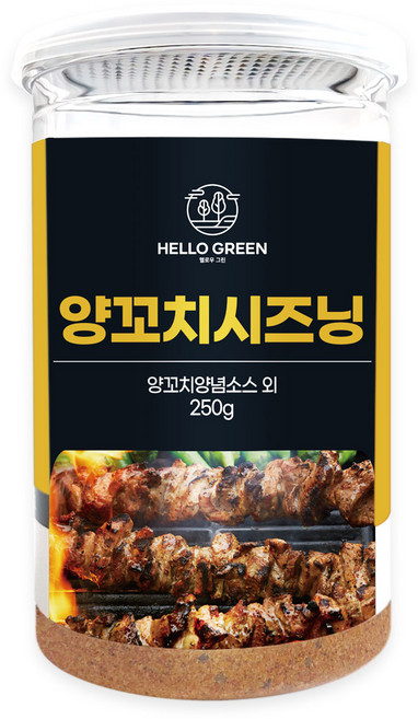 헬로우그린 양꼬치 시즈닝(통) 쯔란 조미료 분말 가루 파우더, 1개, 250g