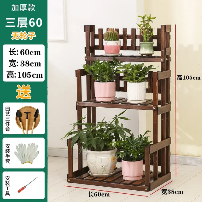 발코니 꽃 랙 단철 단계 코너 바닥에서 천장까지 다층 거실 보관 야외 장식 꽃 냄비 랙, 09 금