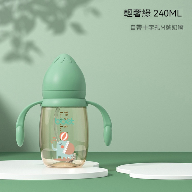巴比象 PPSU 寬口徑奶瓶 十字孔S替換奶嘴, 1個, 240ml綠色小象