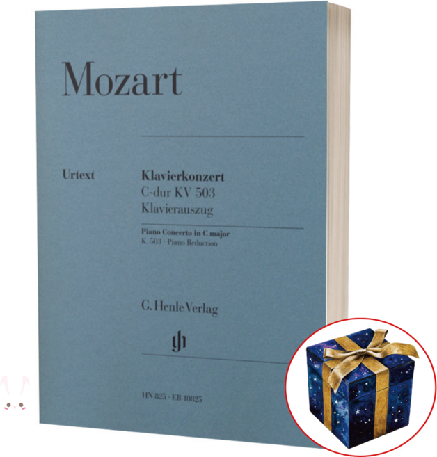모차르트 피아노 협주곡 No 25 in C Major K 503 [HN 825] 헨레 악보
