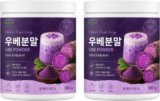 리포리아 첨가물 없이 우베 라떼 파우더 100% 분말 가루