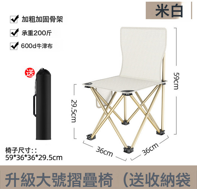 戶外摺疊椅便攜靠背導演椅太空躺椅露營月亮椅, 1個, 連體椅白色