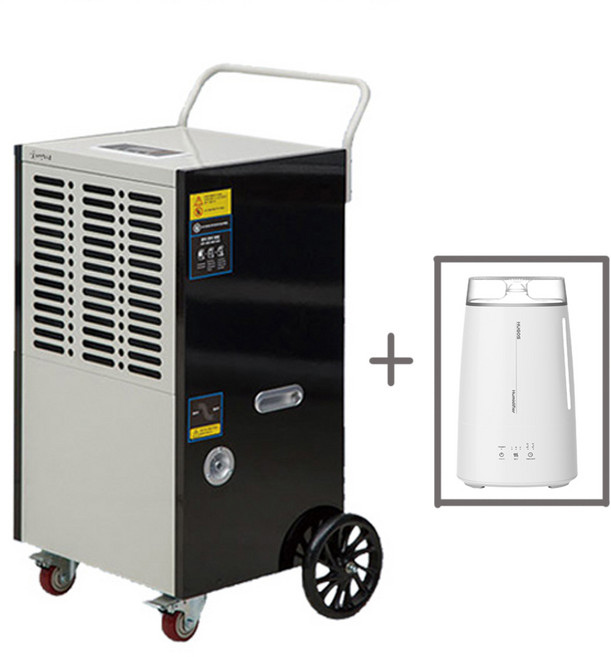 산업용 제습기 업소용 이동식 공업용 공장 대형 창고 물류 지하 일일 제습량 138리터
