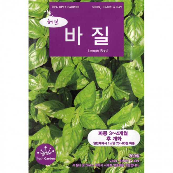 삼미호 허브 레몬 바질 씨앗, 1개