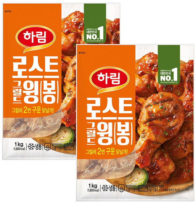 하림 로스트그릴드윙봉 1kg 2봉, 2개