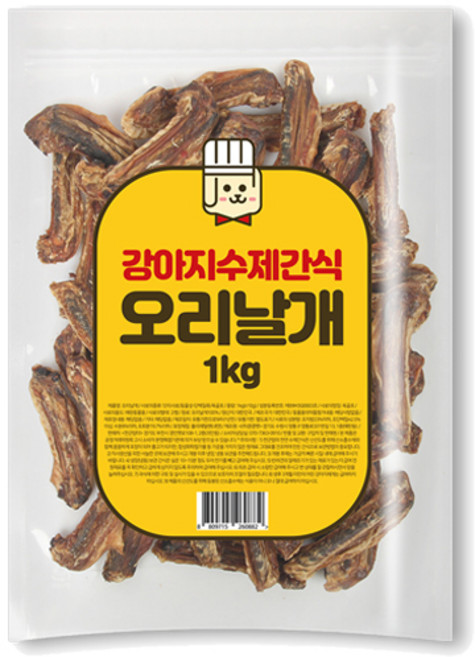 대용량 강아지수제간식 국내생산, 오리날개, 1kg, 1개