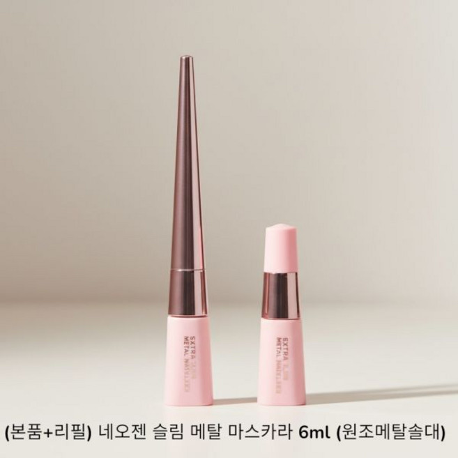 본품+리필 네오젠 슬림 메탈 마스카라 6ml 원조메탈솔대, 본품+리필 네오젠 슬림 메탈 마스카라 6ml 원조메탈솔, 1