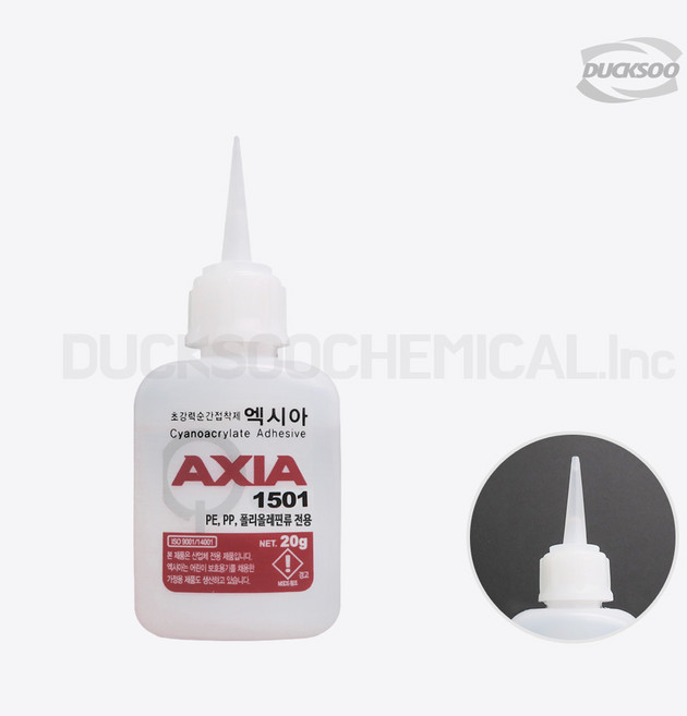 엑시아 1501 20g 난접착 순간접착제 AXIA, 1개