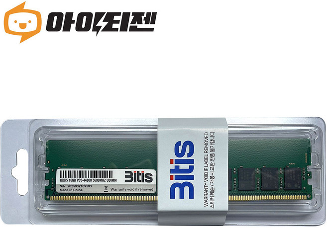 비티즈 삼성 칩 데스크탑 램16기가 DDR5 16GB PC5 44800 5600MHZ RAM 메모리, 1개