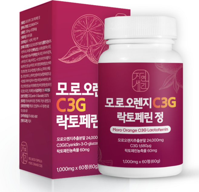 자연새긴 이탈리아 시칠리아산 모로오렌지 C3G 락토페린 정 식약처 인증, 1개, 60정