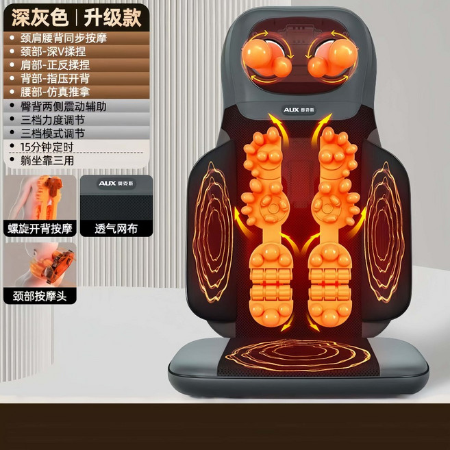 按摩靠墊 躺坐靠三用按摩墊 運動舒緩按摩器材 全身按摩床墊 節日父母禮物, 【家用旗艦灰】五位一體