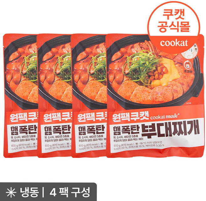 원팩쿠캣 햄폭탄 부대찌개, 4개, 600g